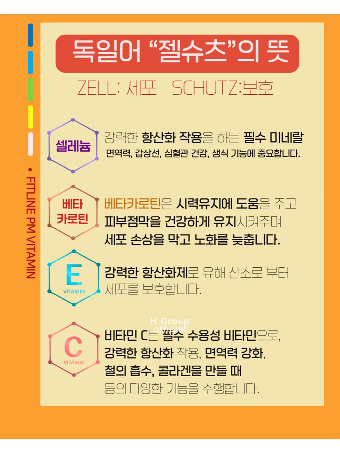 영어 회화 시즌2 5
