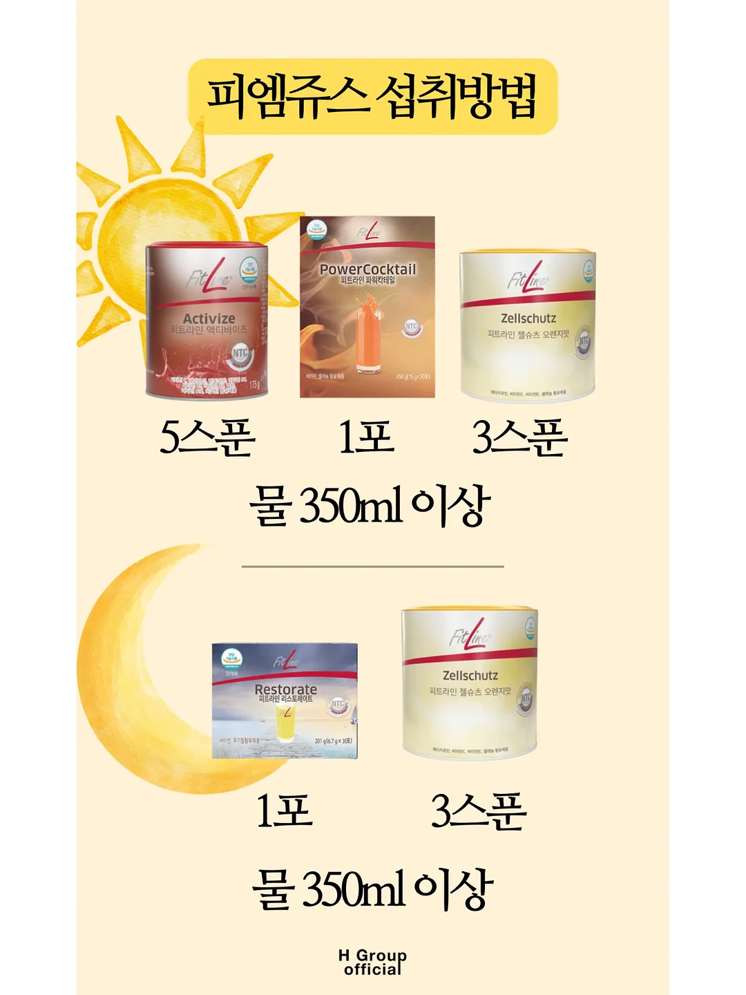 영어 회화 시즌2 6