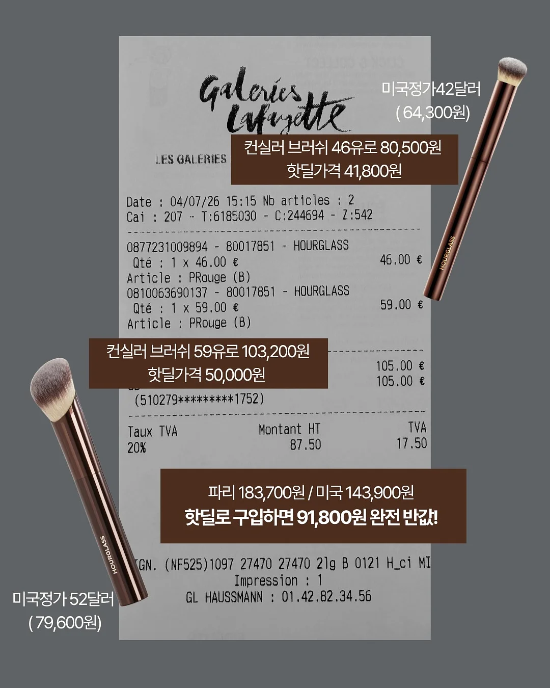 슈퍼젝션 디바이스 12