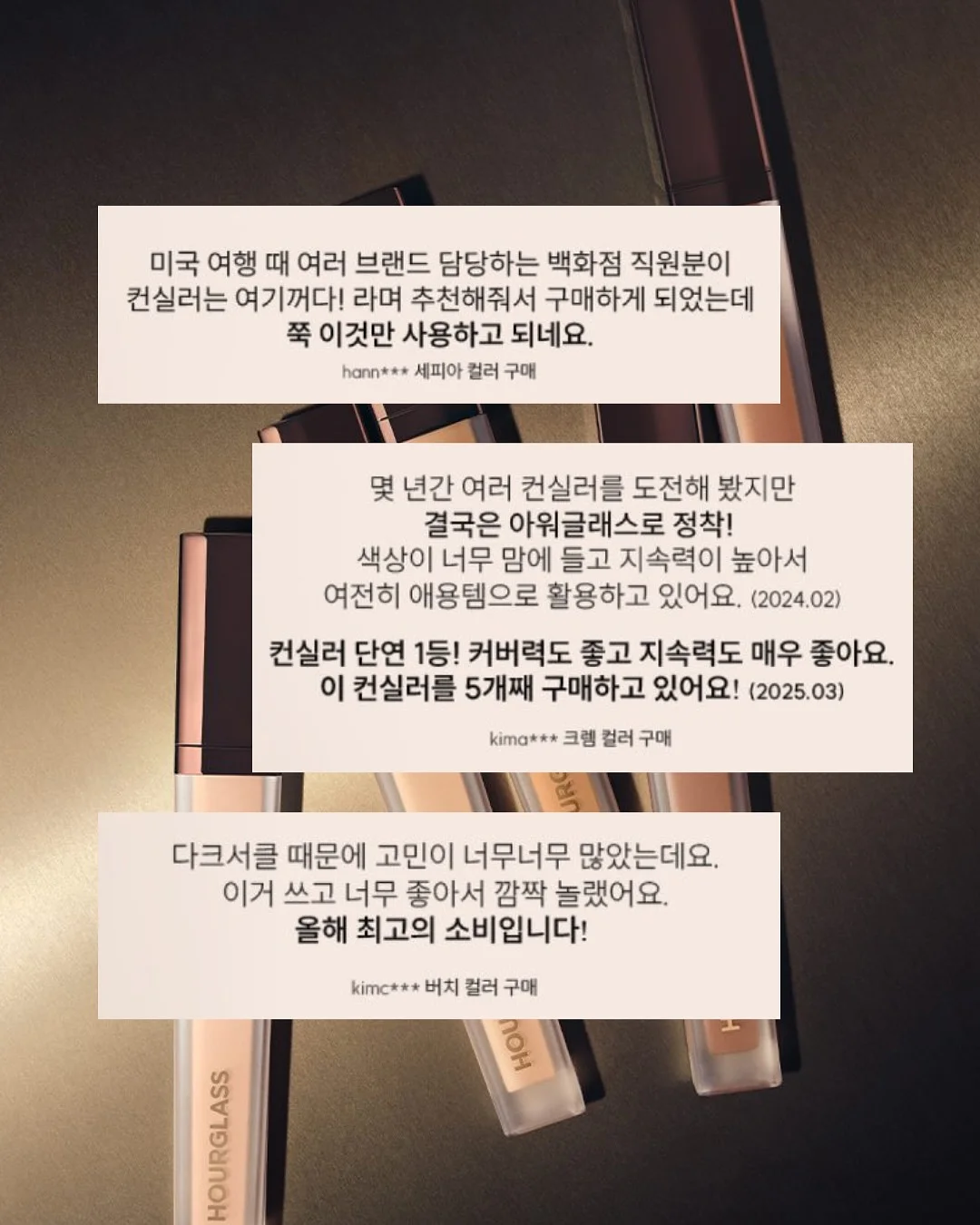 슈퍼젝션 디바이스 10
