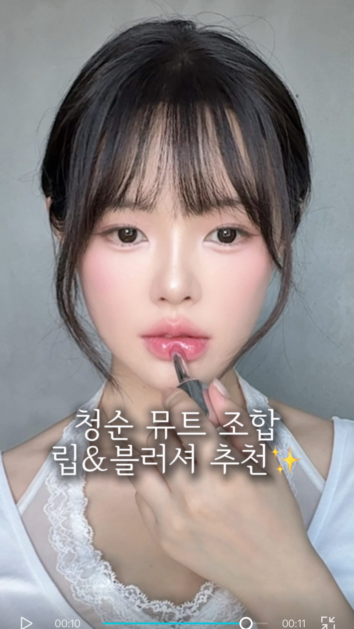 2026 향수 트렌드