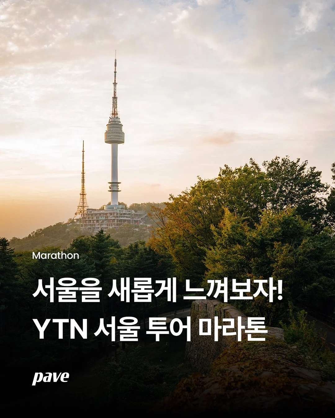 오투스킨 셀롤라이트 팬티&레깅스 1