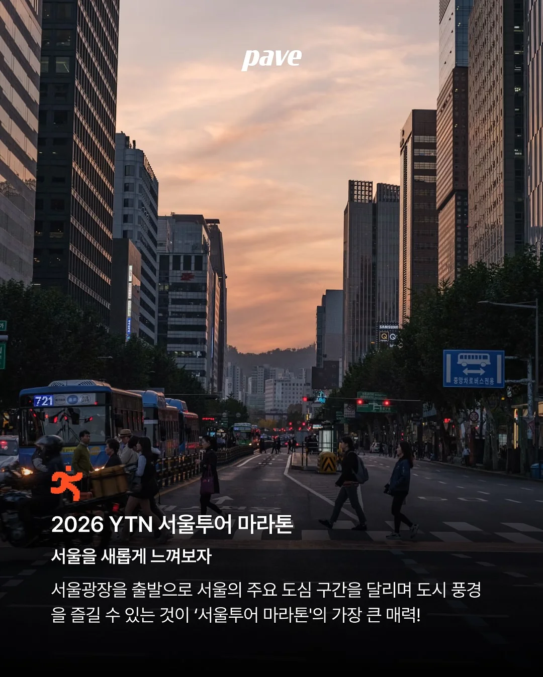 오투스킨 셀롤라이트 팬티&레깅스 2