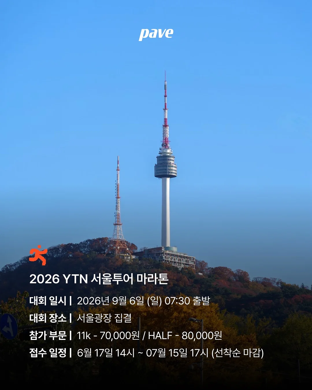 오투스킨 셀롤라이트 팬티&레깅스 3