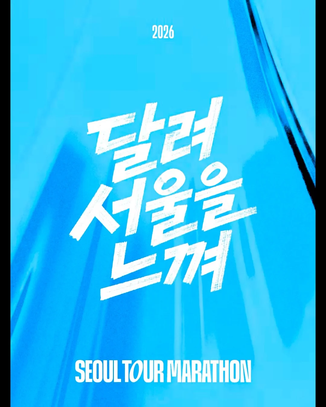 오투스킨 셀롤라이트 팬티&레깅스 4