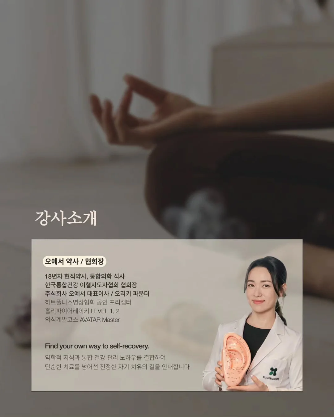 오메가3 2