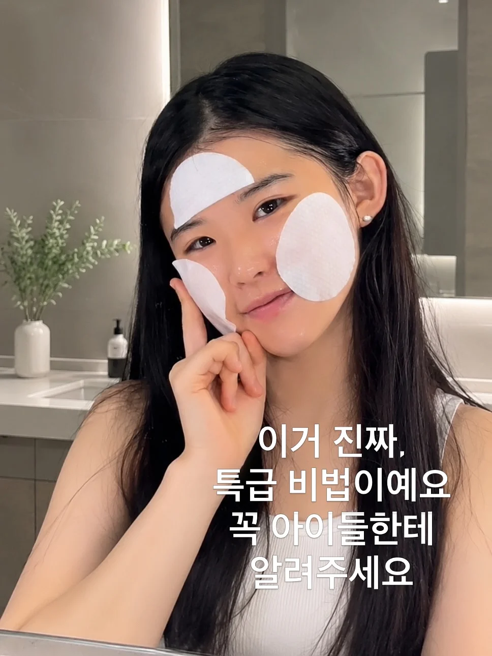 셀림 셀룰라이트 지흡패치 1