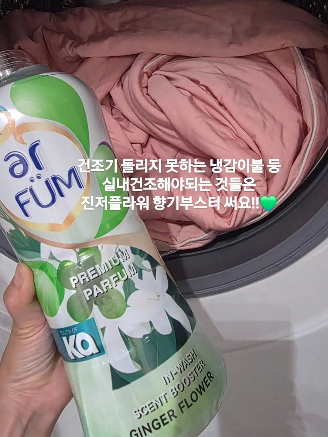 레몬코어 코디 2