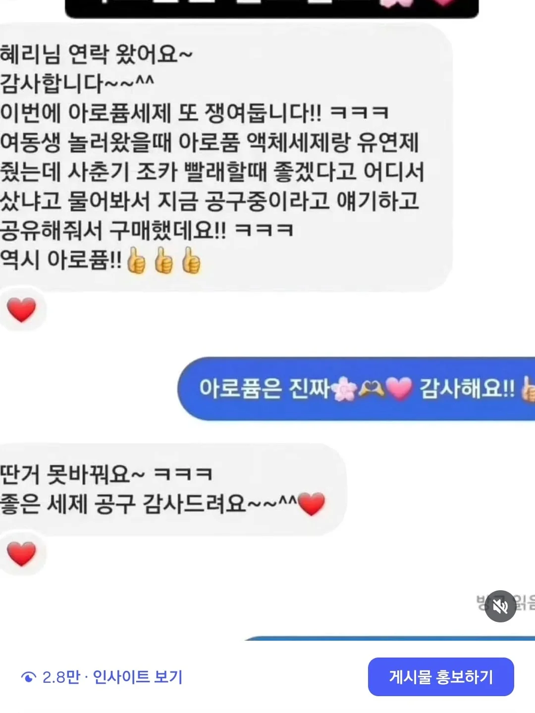 레몬코어 코디 6