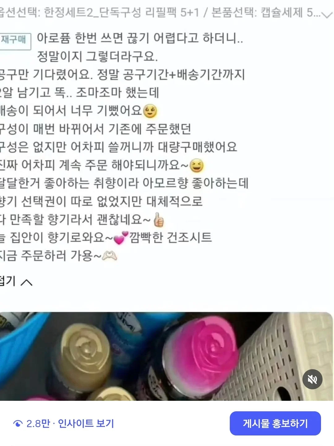 레몬코어 코디 7