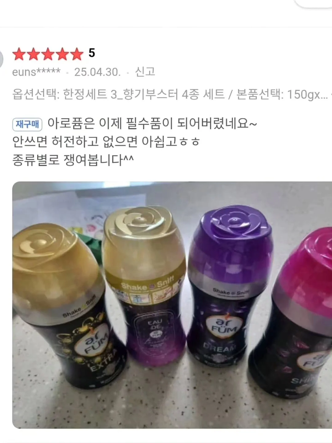 레몬코어 코디 10