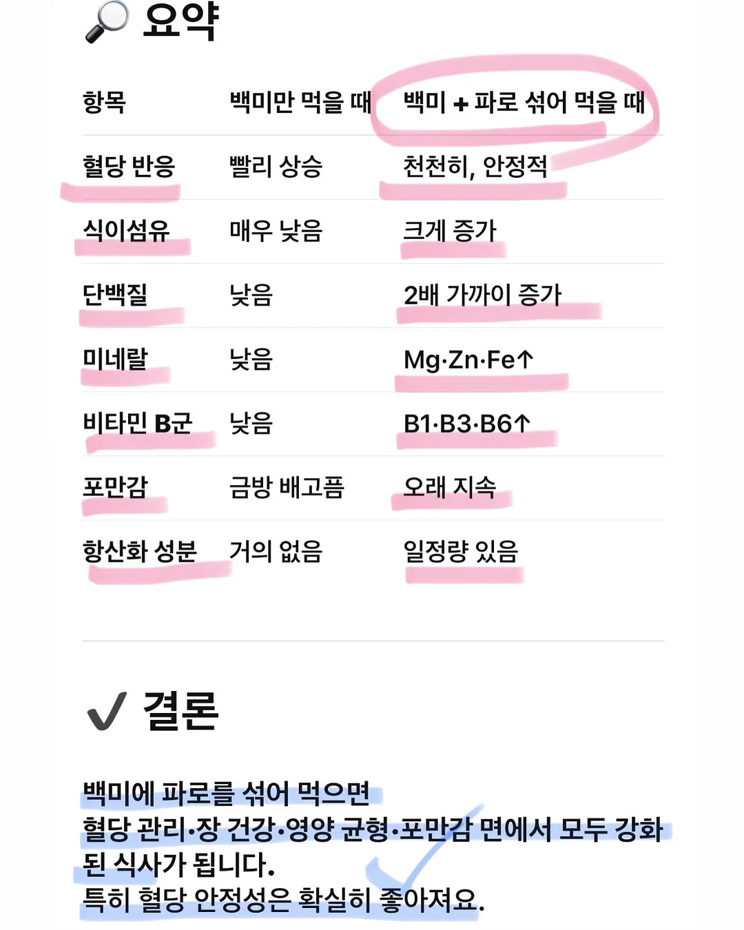 friver07 여름 블라우스 13