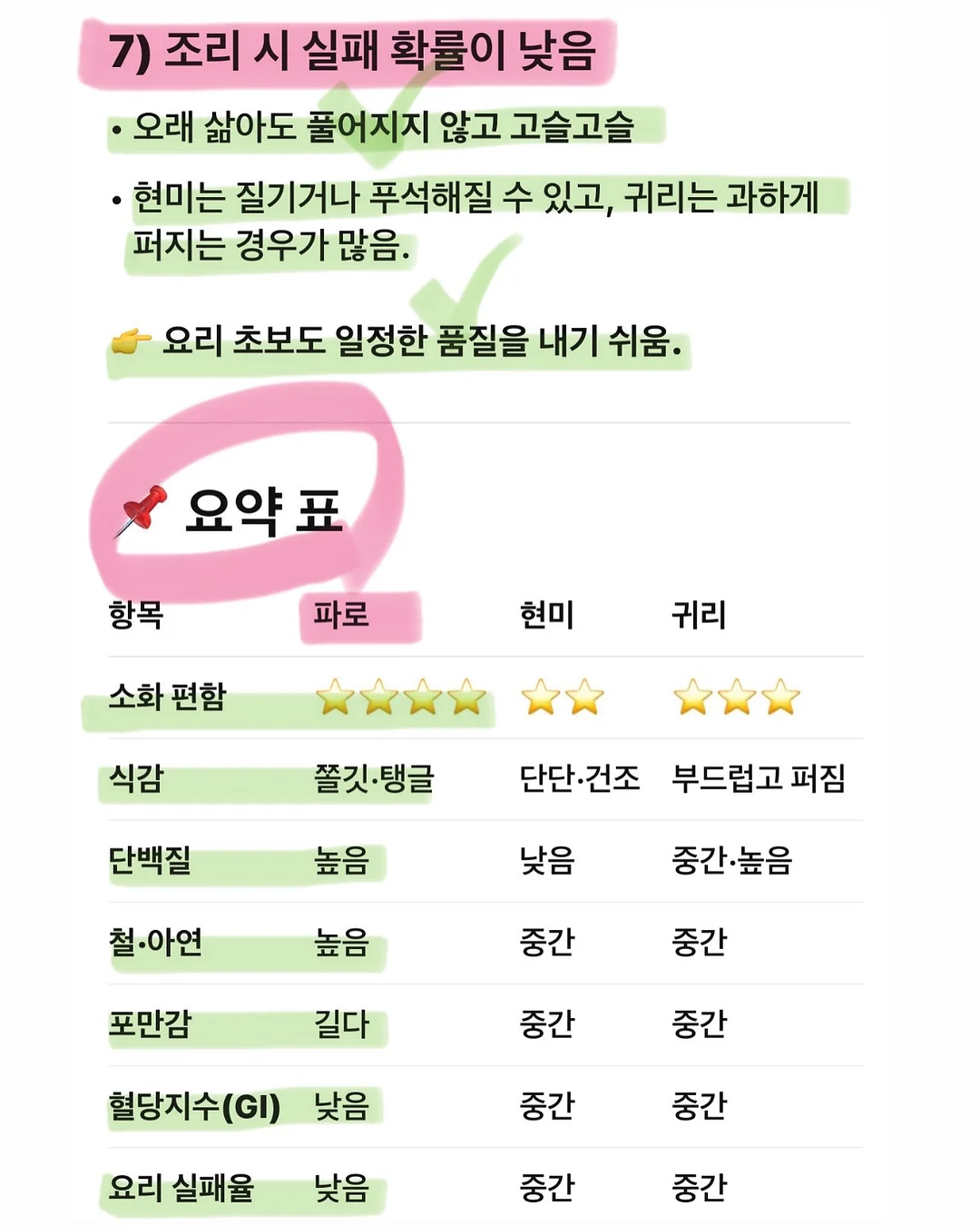 friver07 여름 블라우스 9