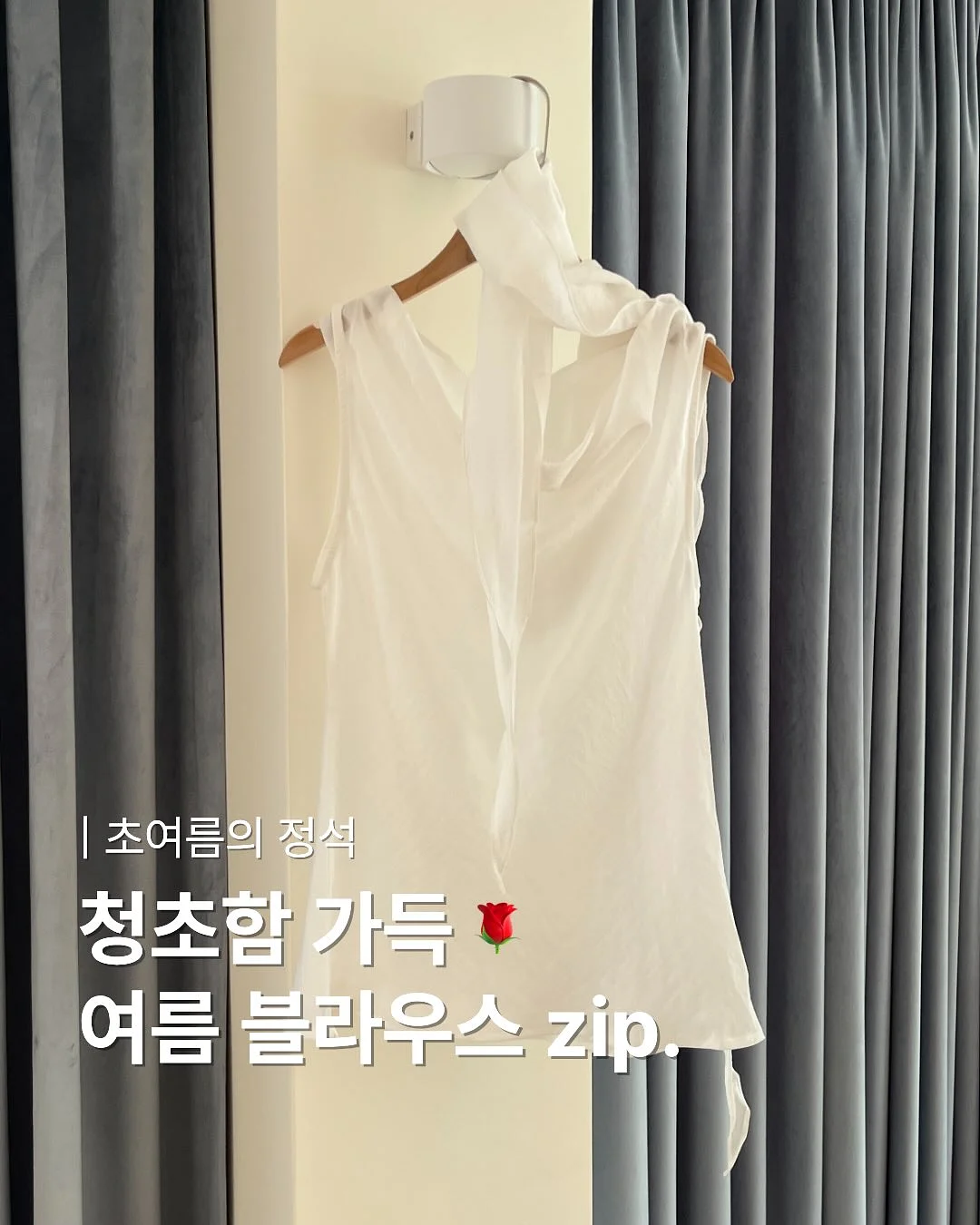 피부 고민별 홈케어 제품 1