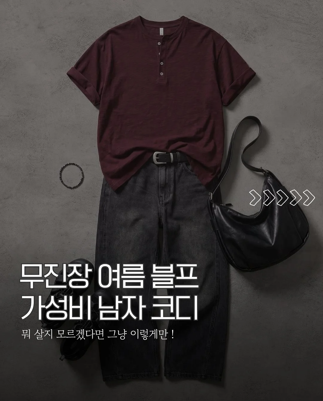향수 1