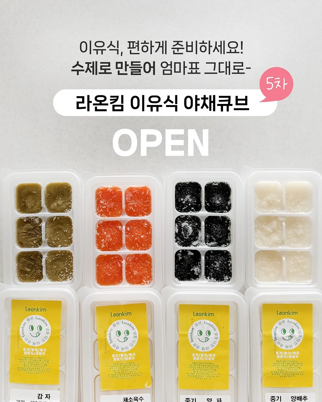 청사과 스트라이프 나시 1
