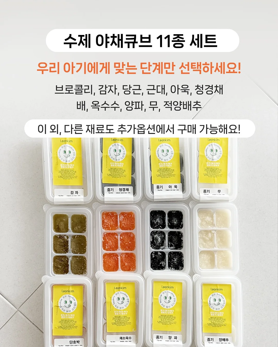 청사과 스트라이프 나시 3