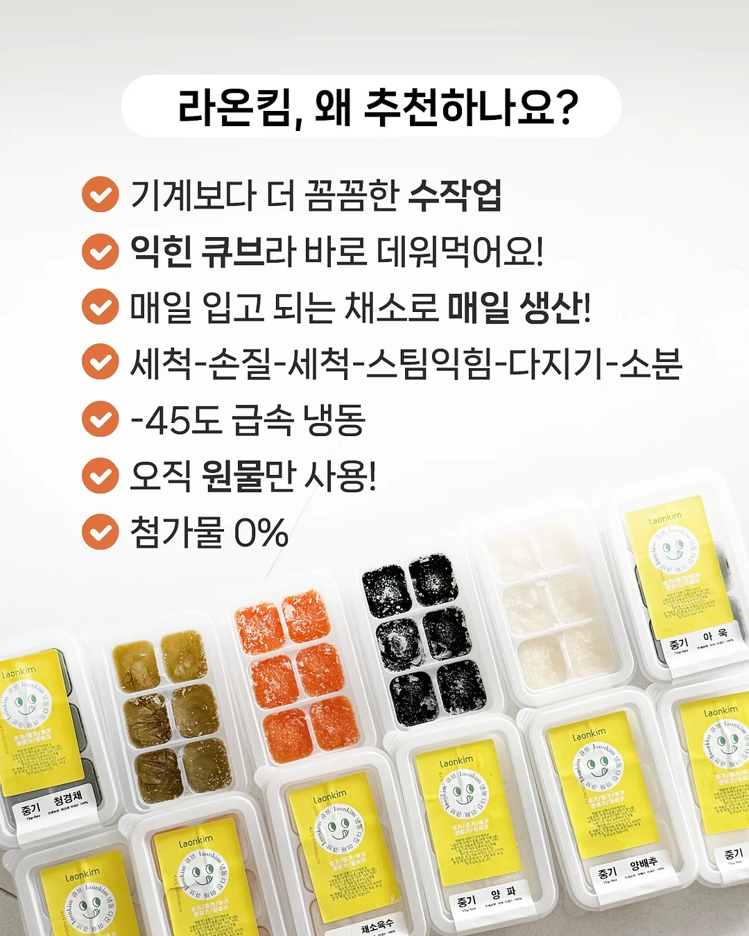 청사과 스트라이프 나시 4