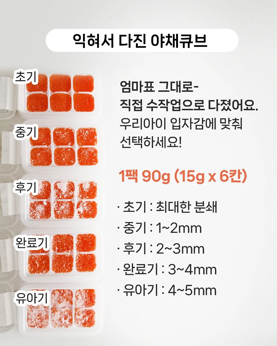 청사과 스트라이프 나시 5