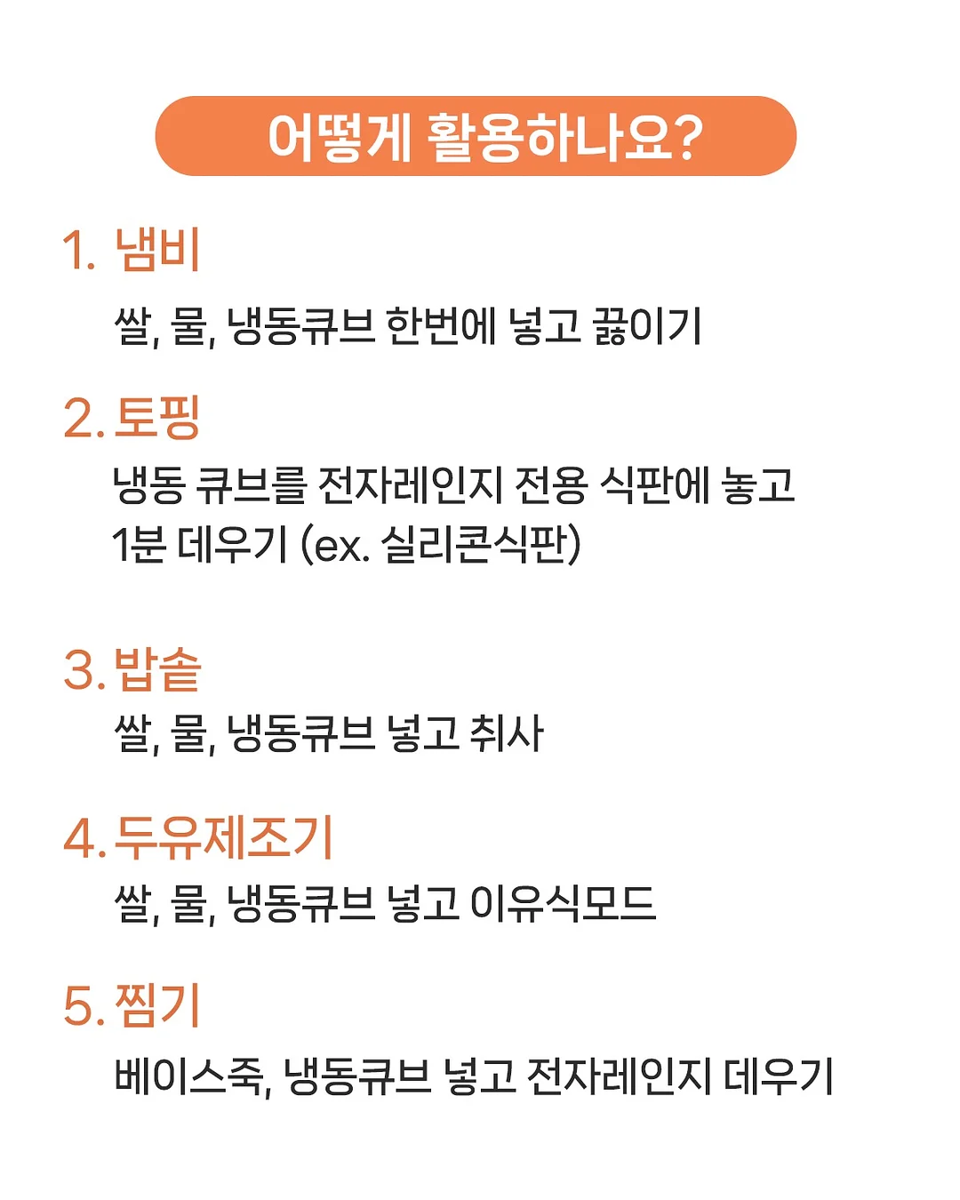 청사과 스트라이프 나시 6