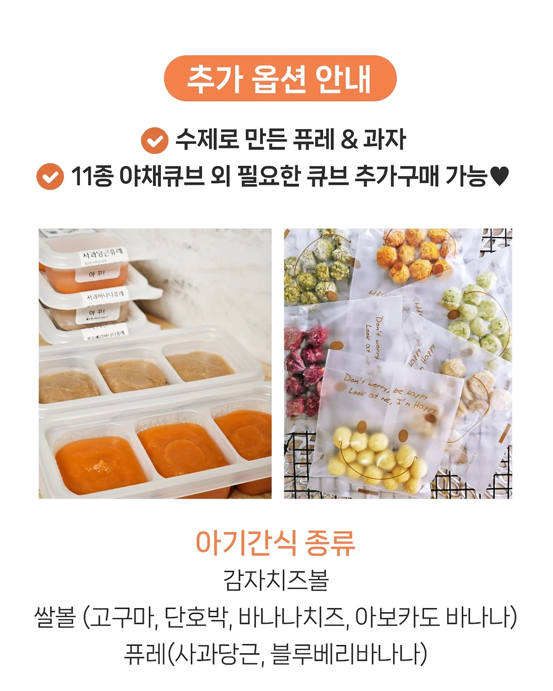 청사과 스트라이프 나시 7