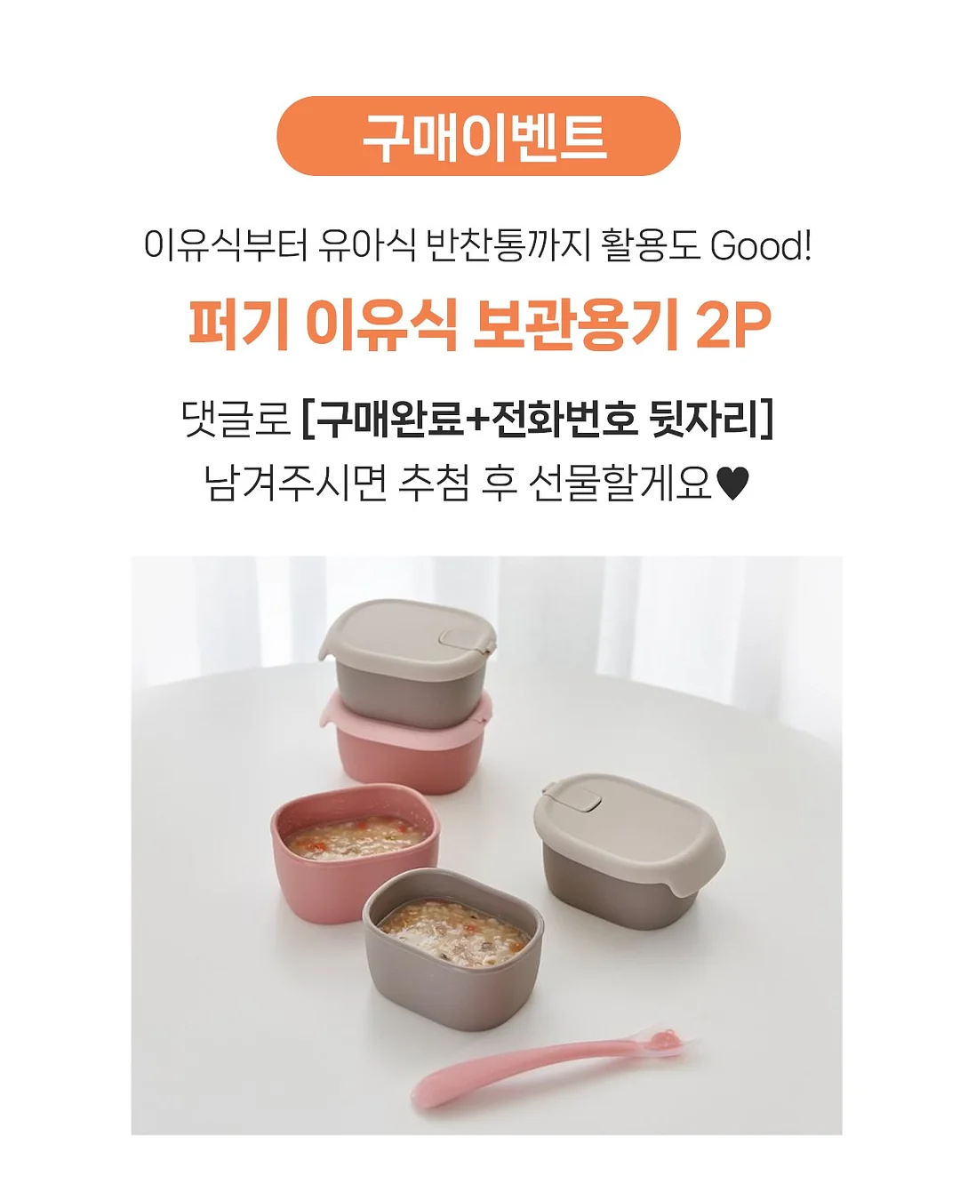 청사과 스트라이프 나시 8