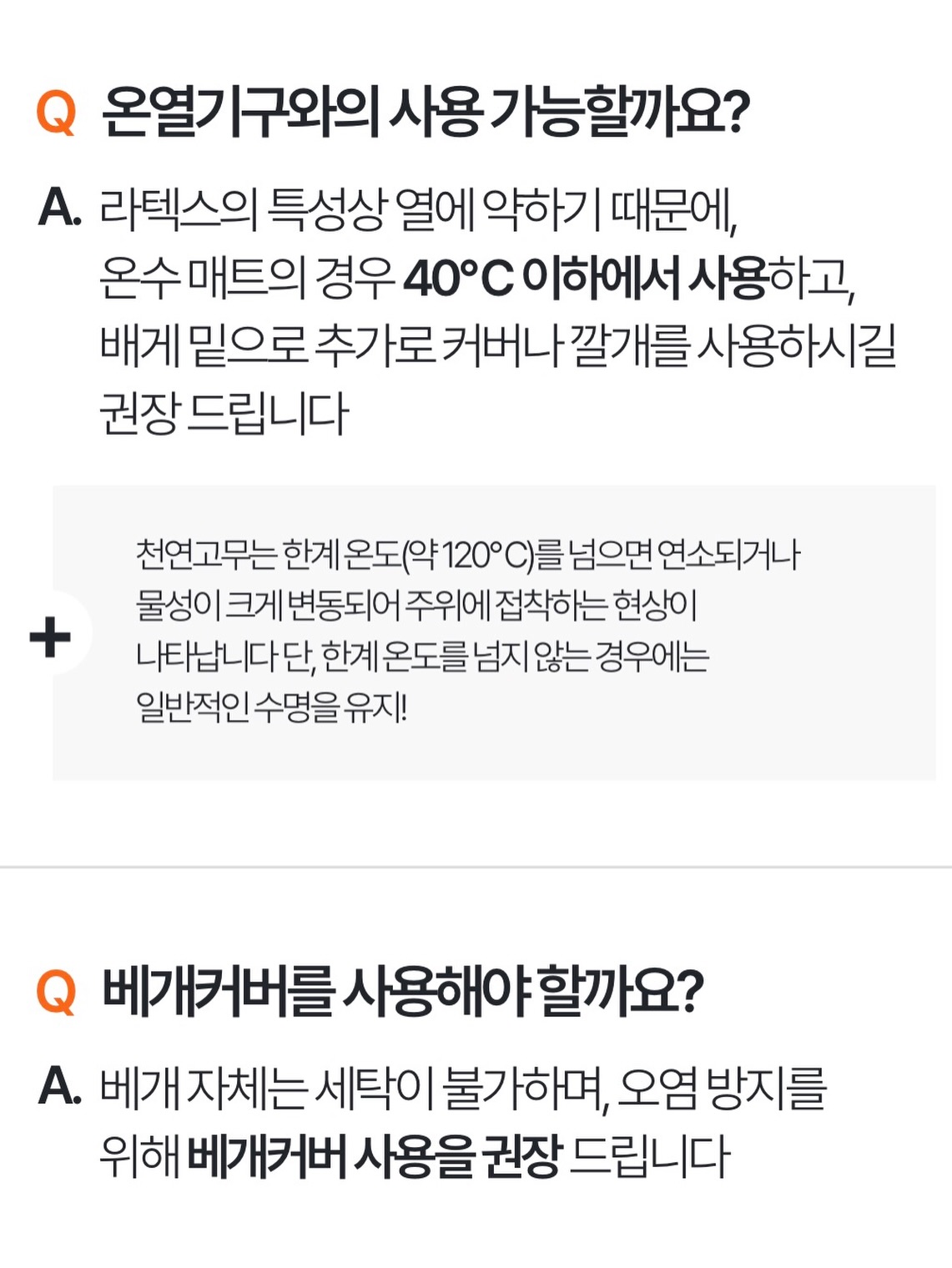 자일리톨팝 8