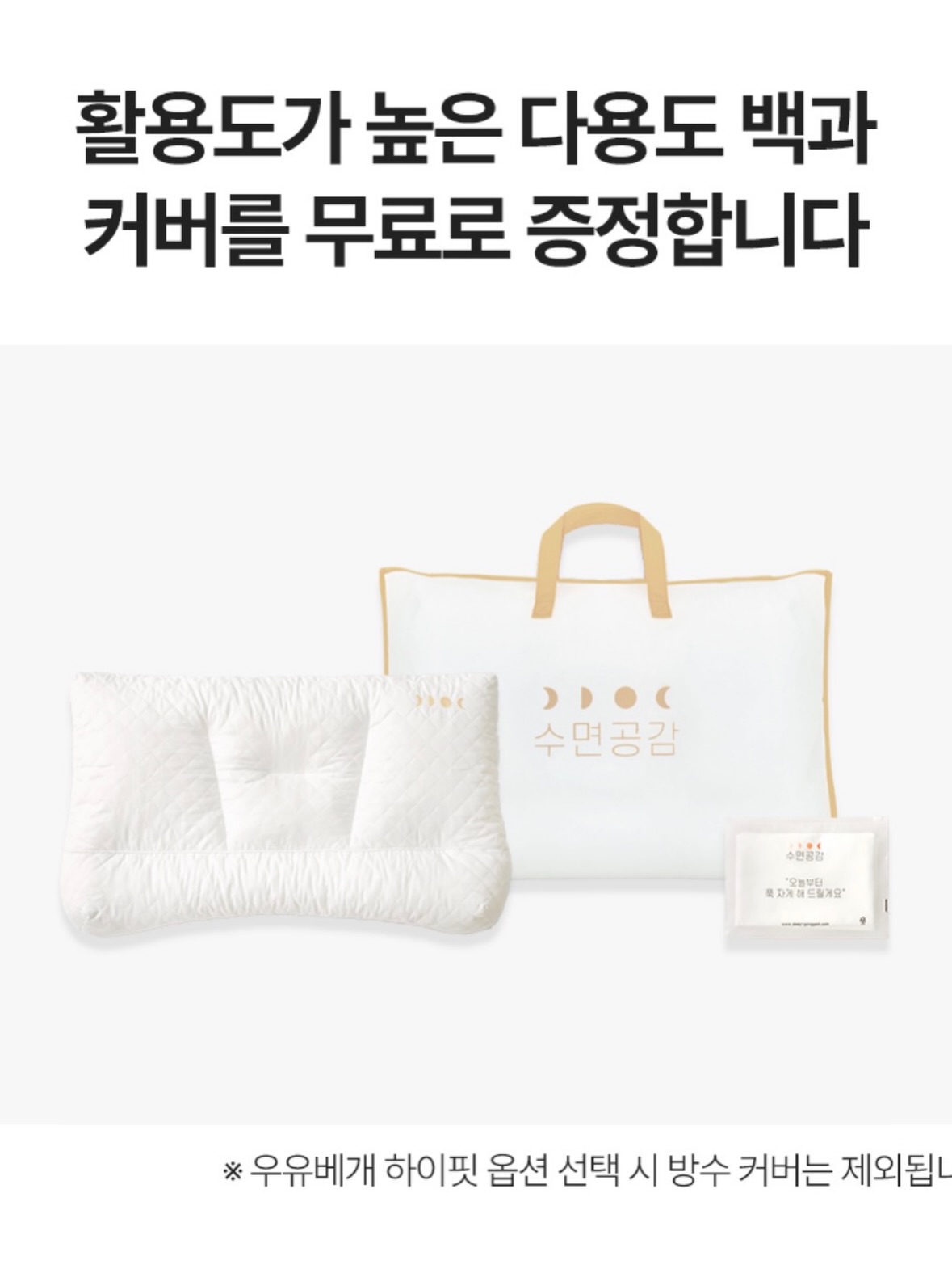 자일리톨팝 9