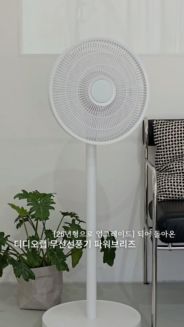 스마트 도시락