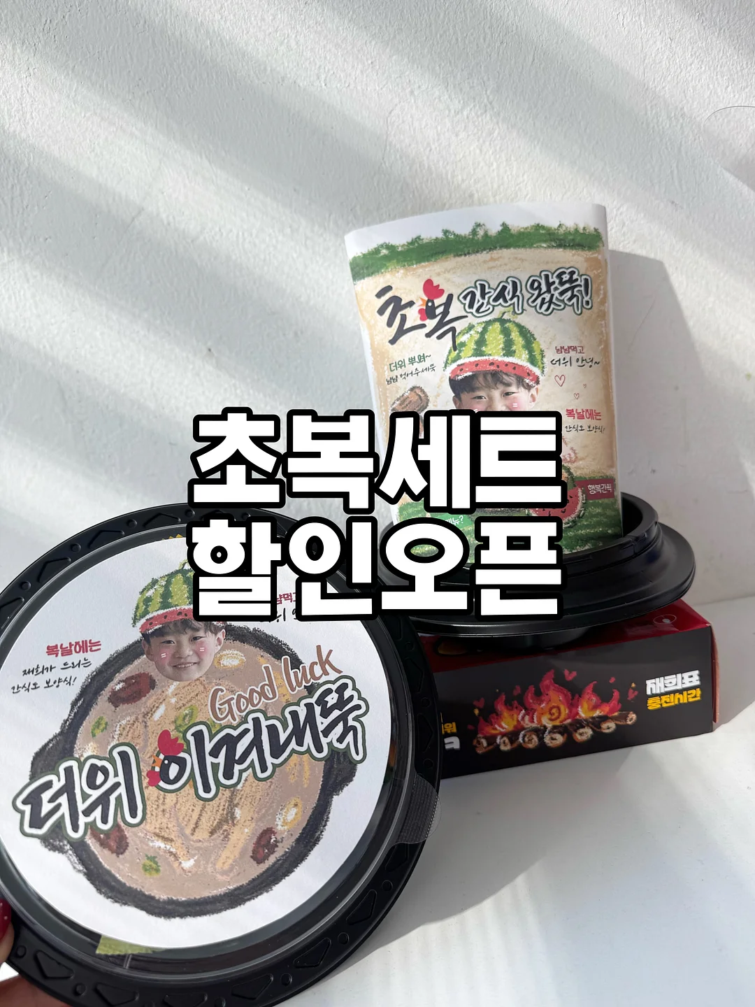 공상빵 지갑, 마그넷, 키링 1