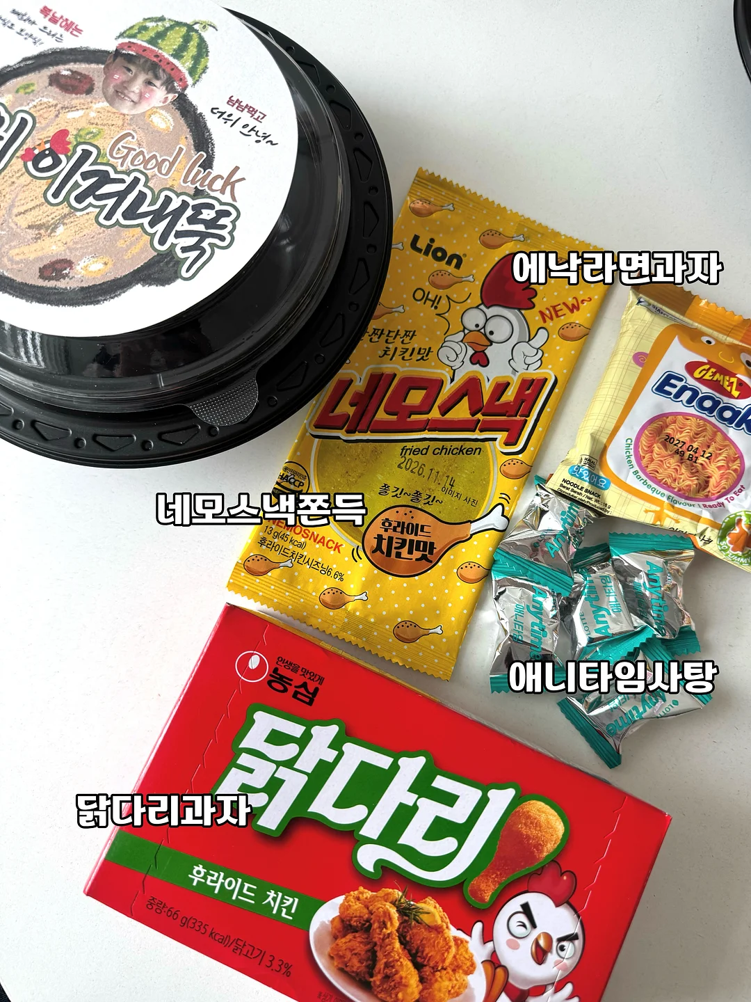 공상빵 지갑, 마그넷, 키링 4