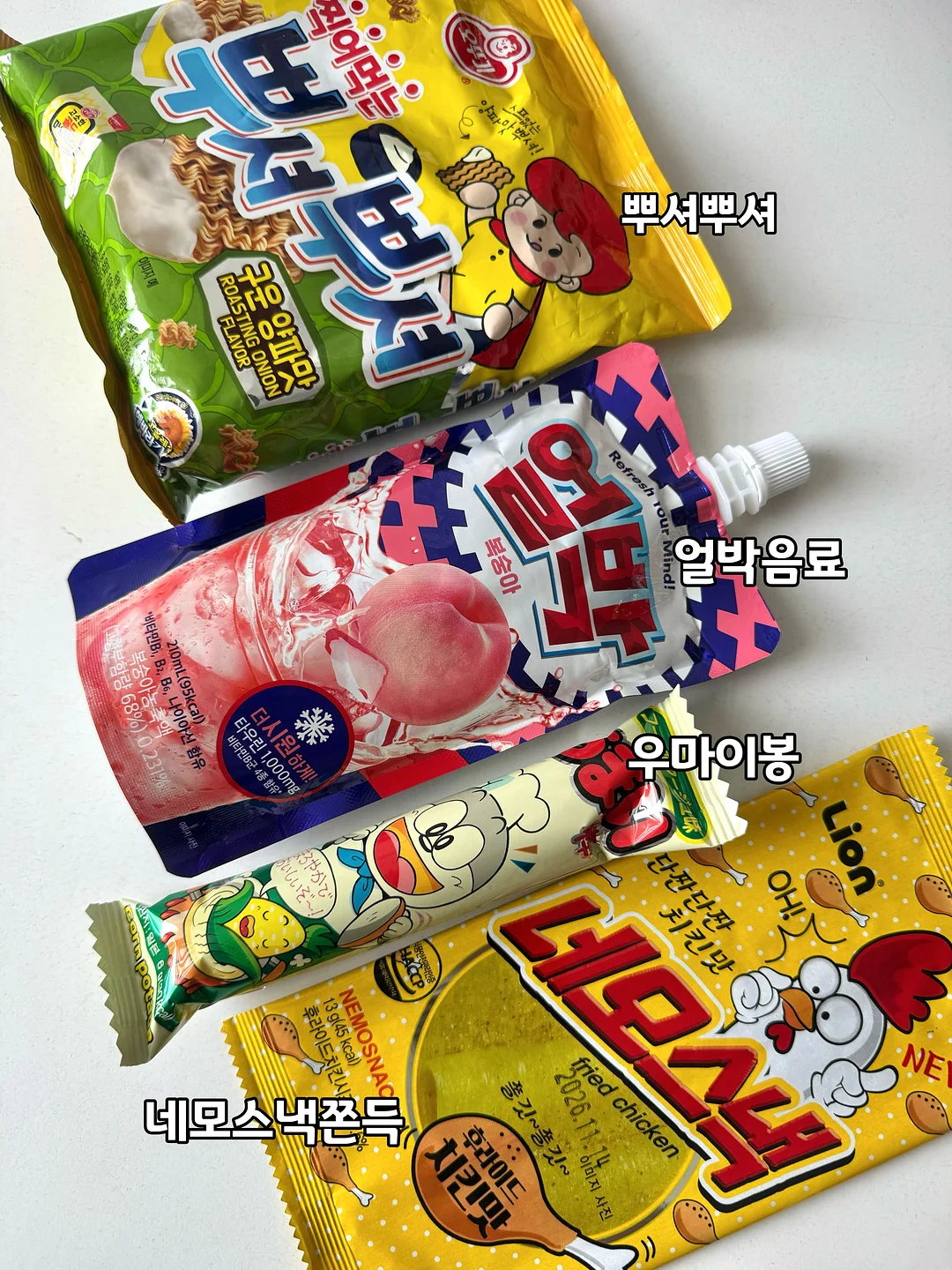 공상빵 지갑, 마그넷, 키링 7