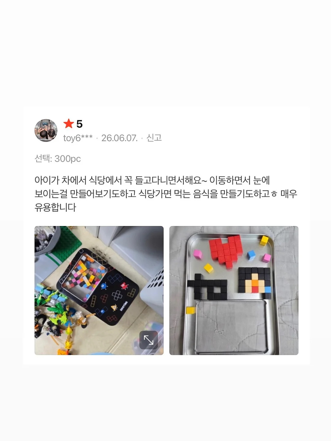 여름 펭귄 카라티상하 2