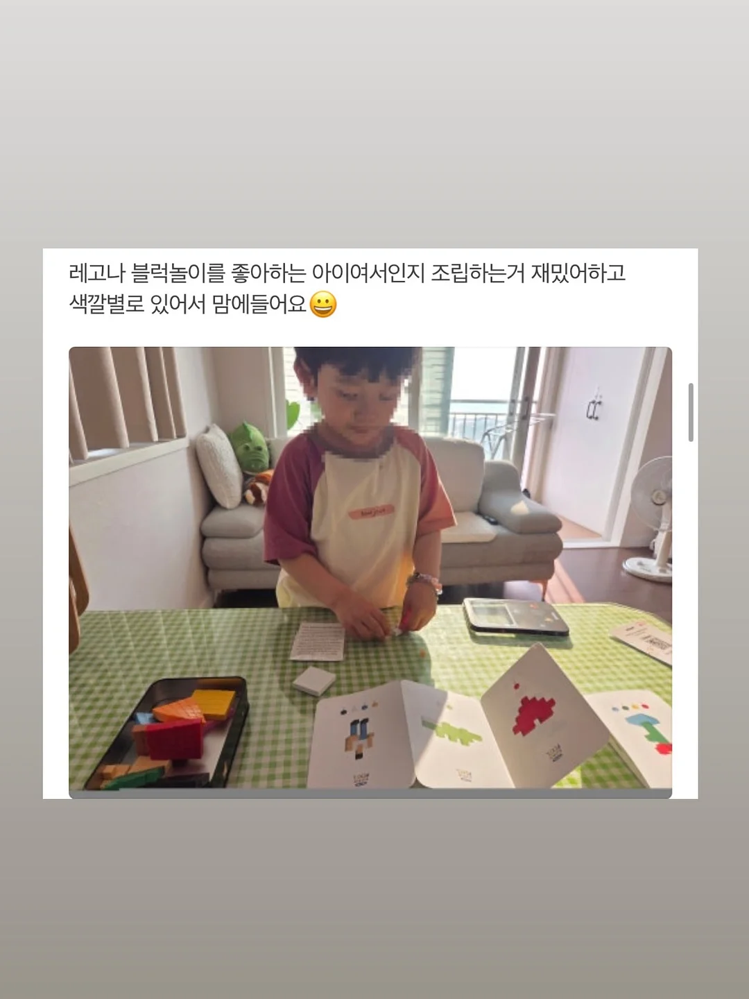 여름 펭귄 카라티상하 3