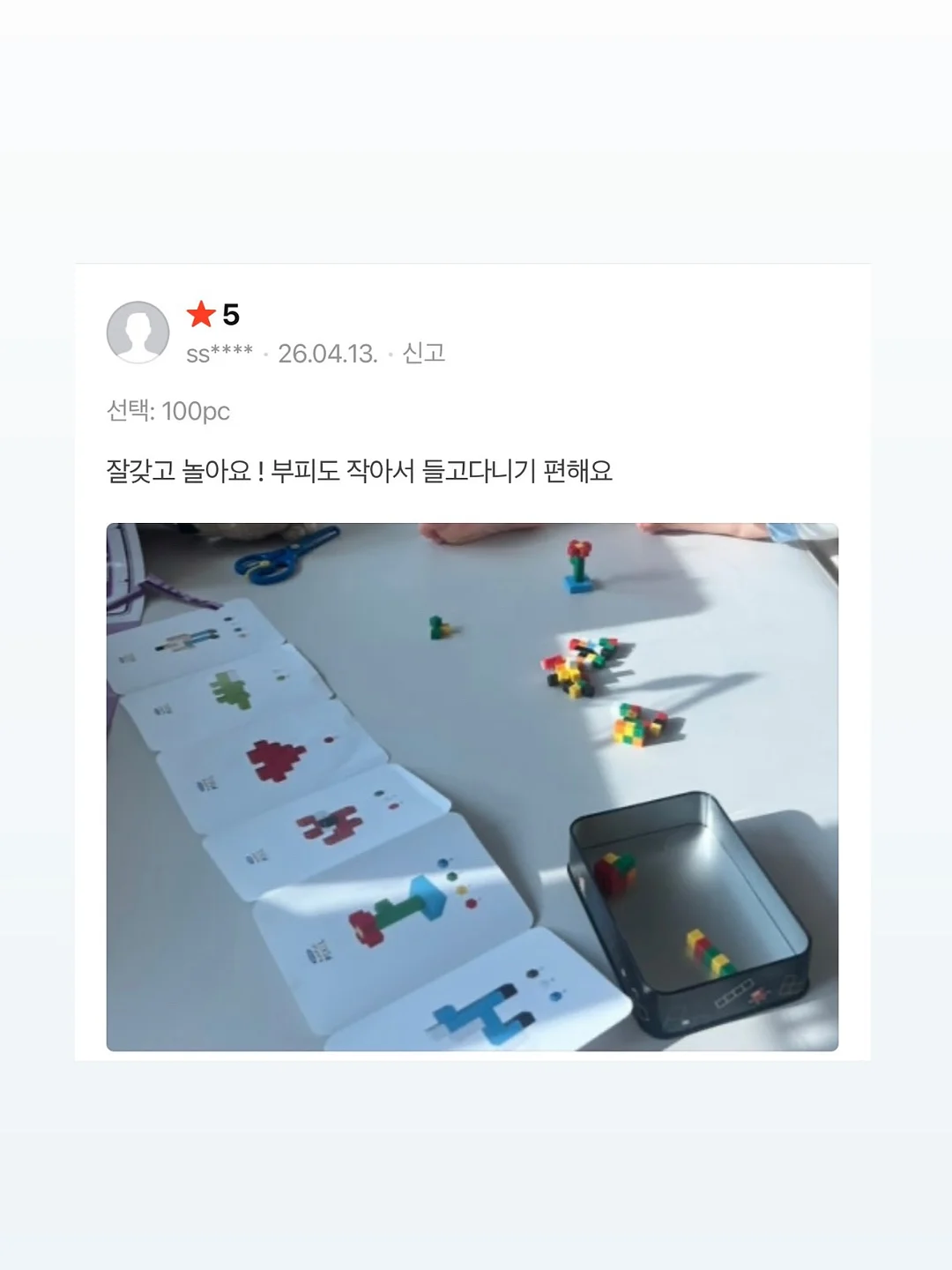 여름 펭귄 카라티상하 4