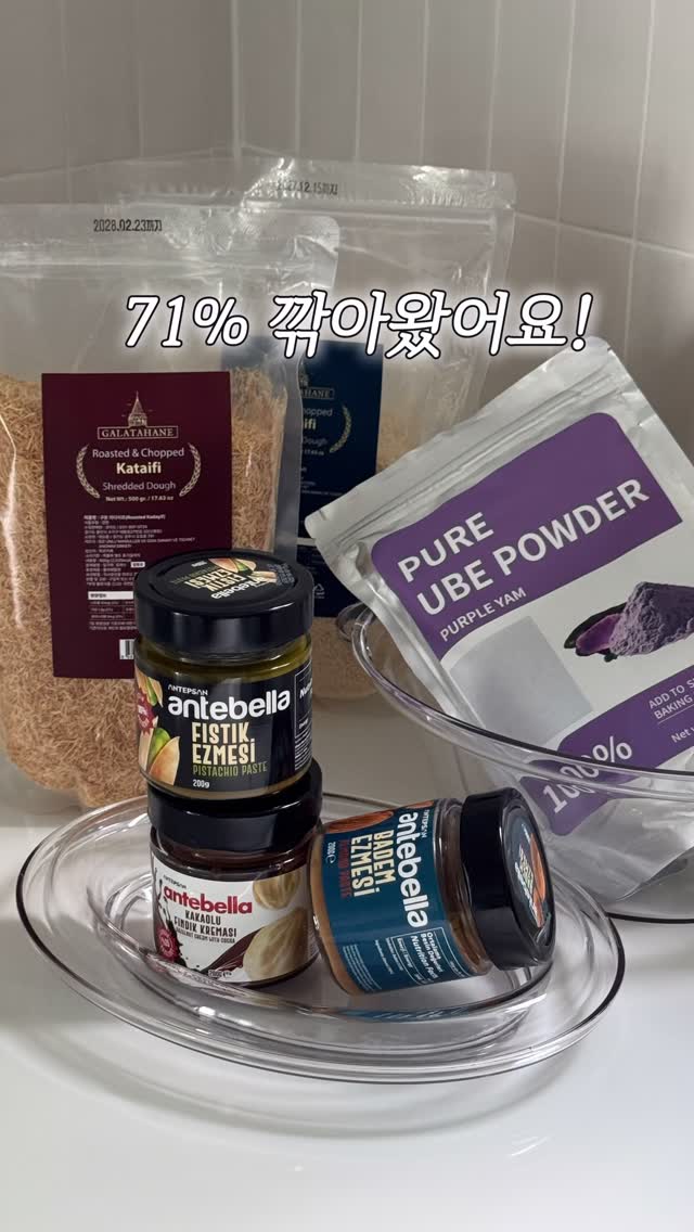 안전 슬라임 세트
