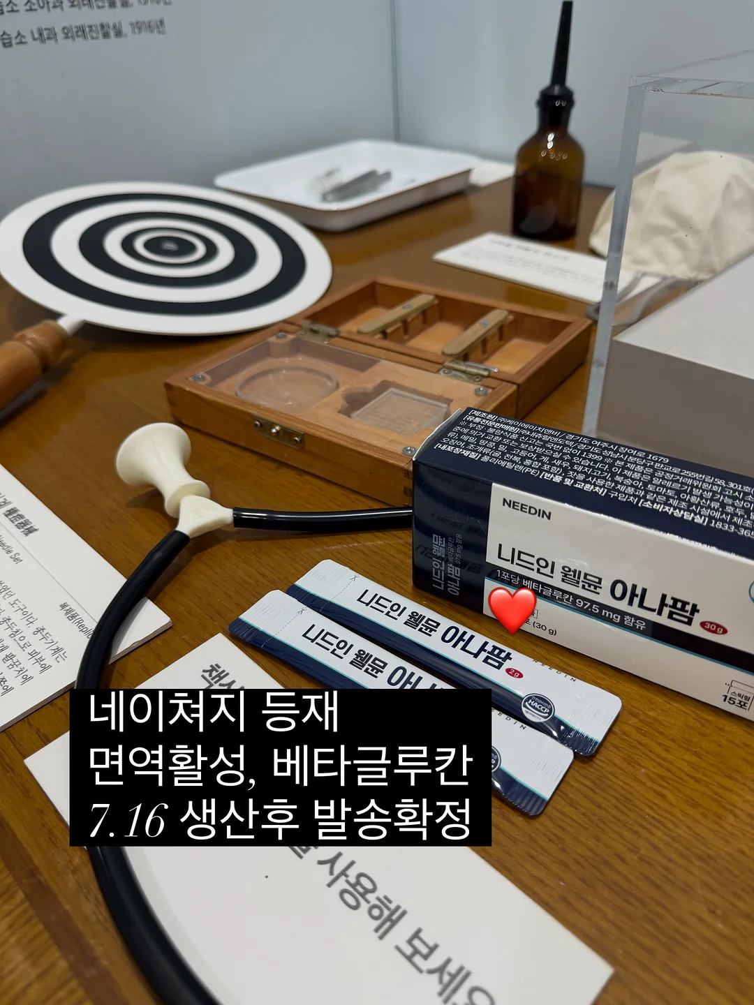붙임머리 1