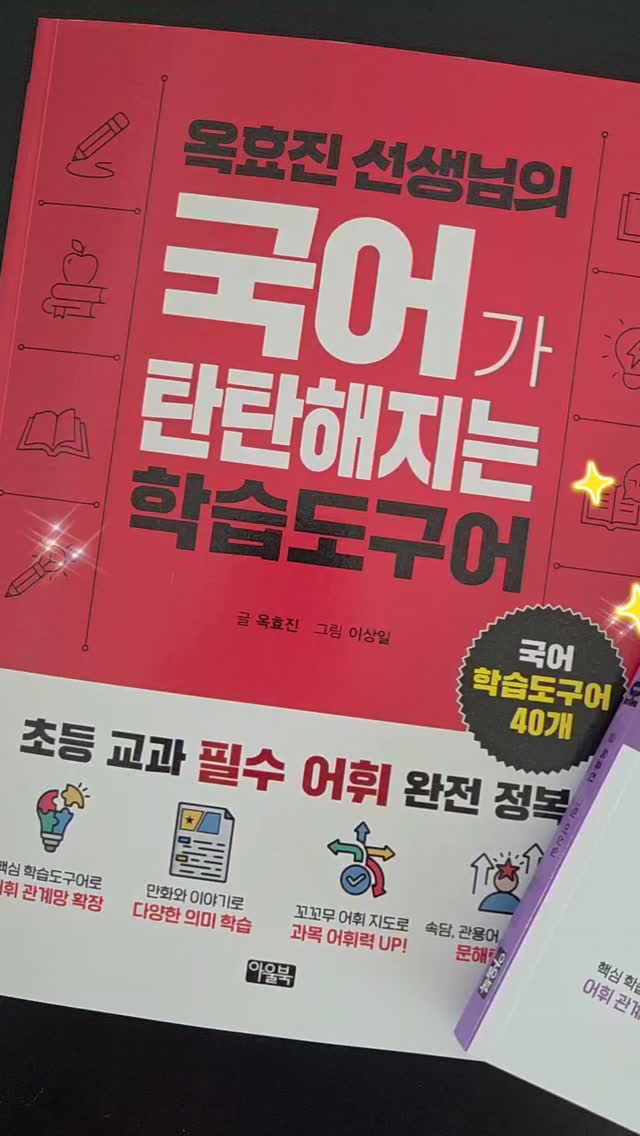 핫앤쿡