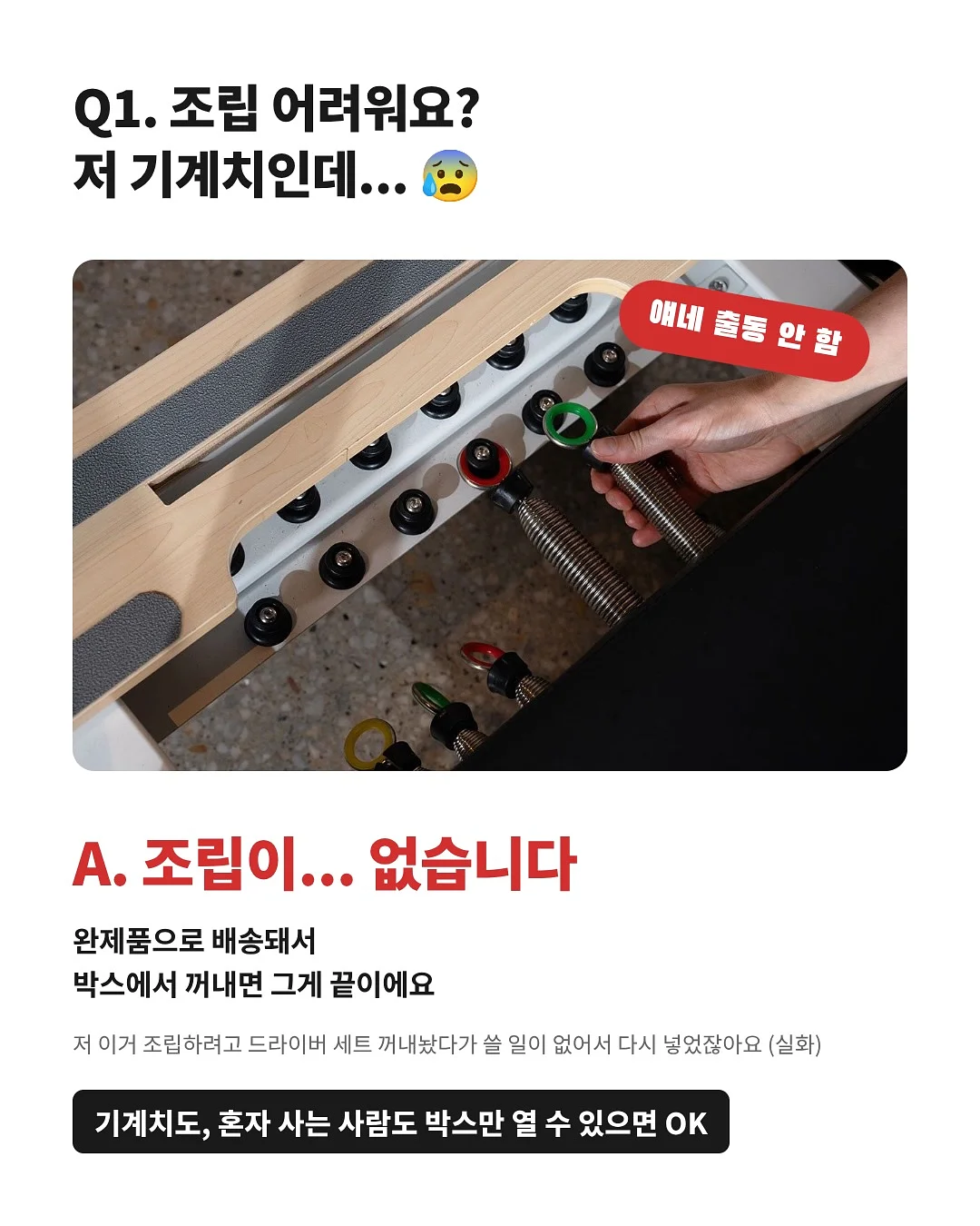 부분 가발 2