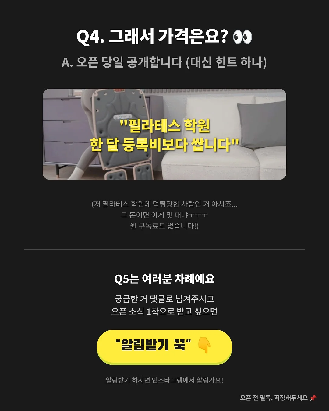 부분 가발 7