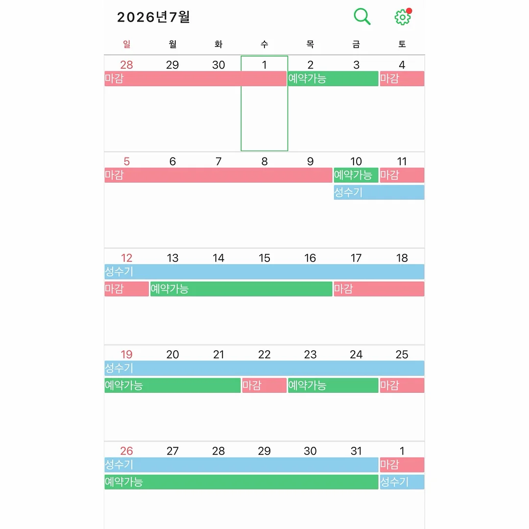플라워 자수 와이드 팬츠 1