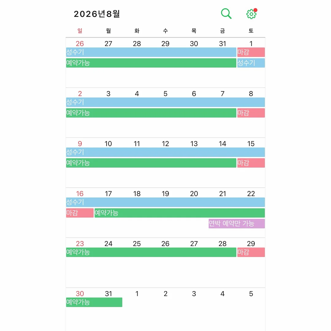 플라워 자수 와이드 팬츠 2