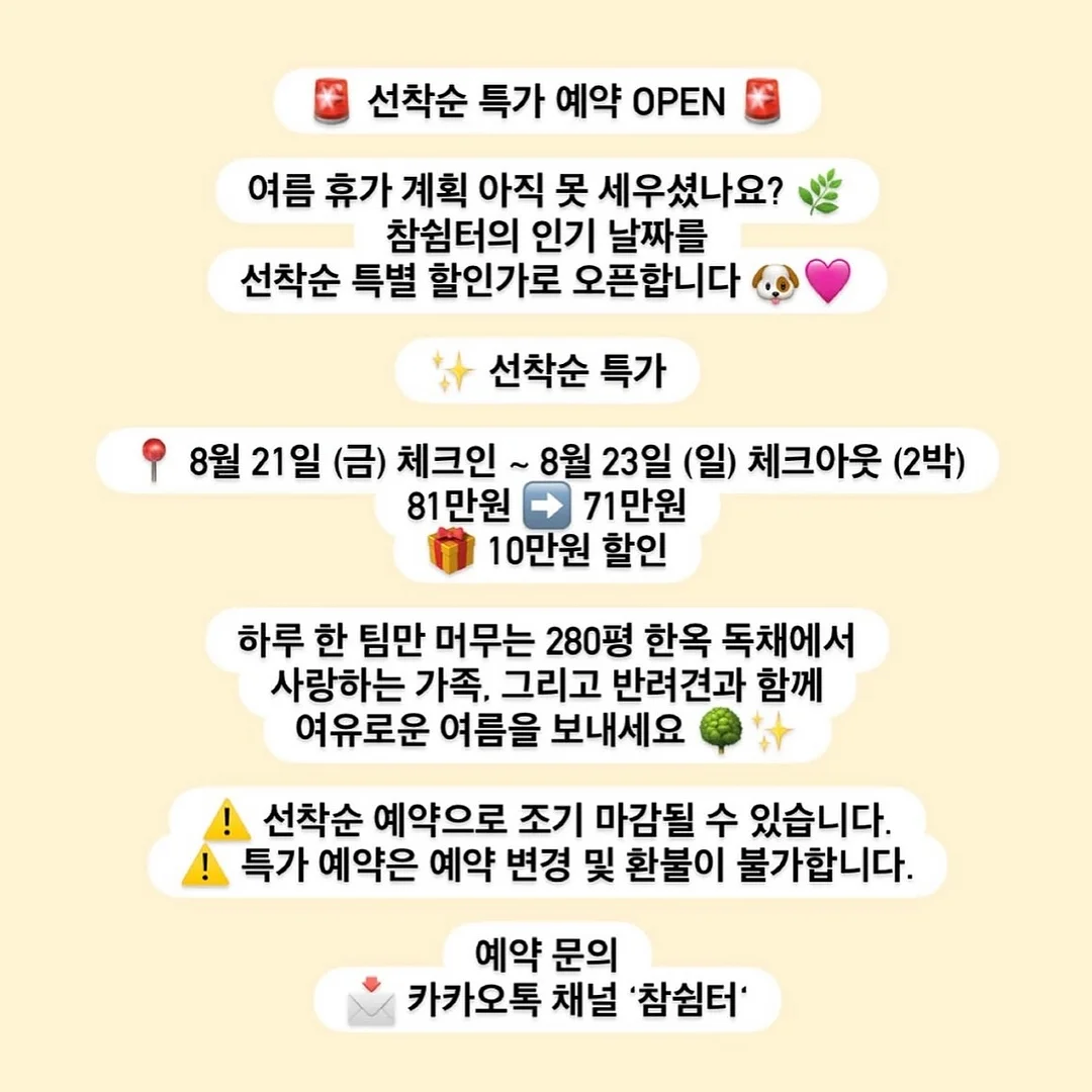 플라워 자수 와이드 팬츠 3