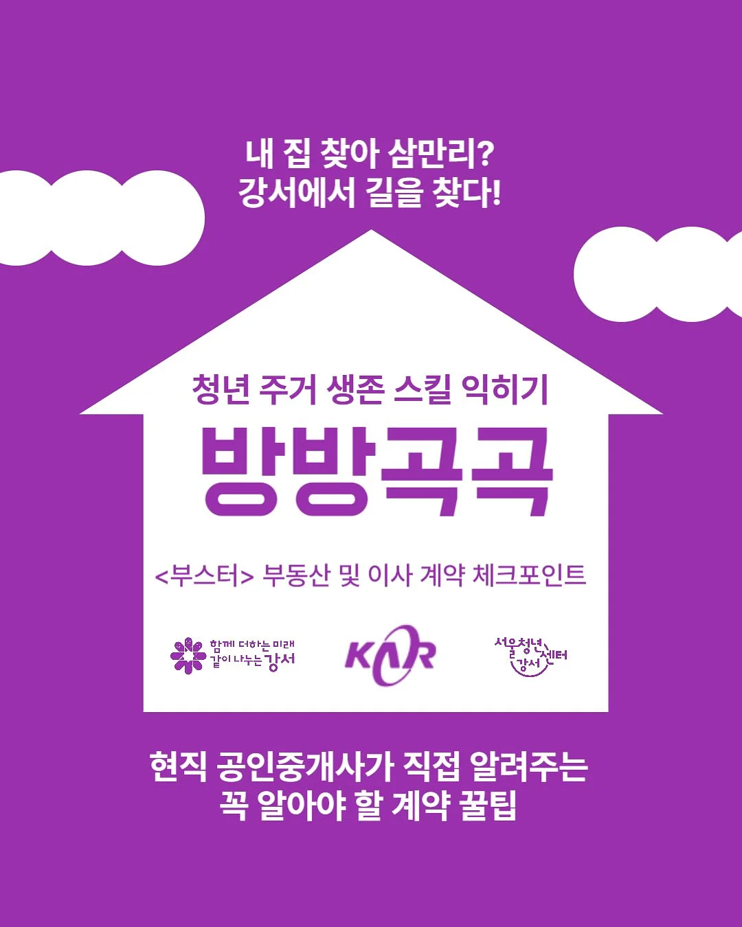 코인코즈 1