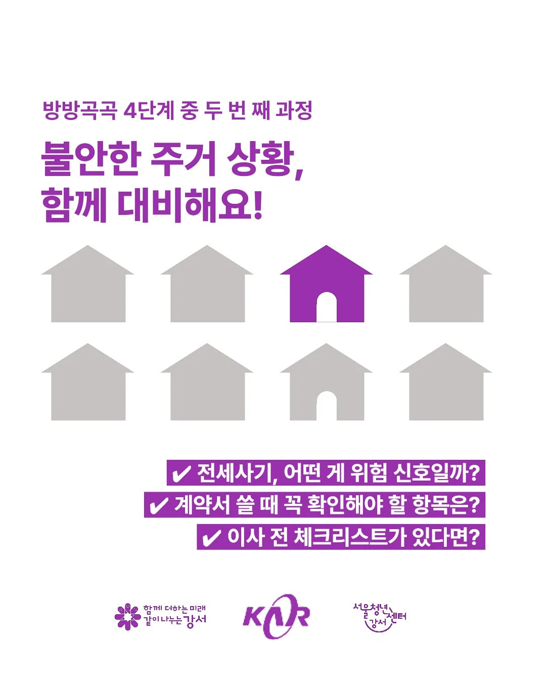 코인코즈 3