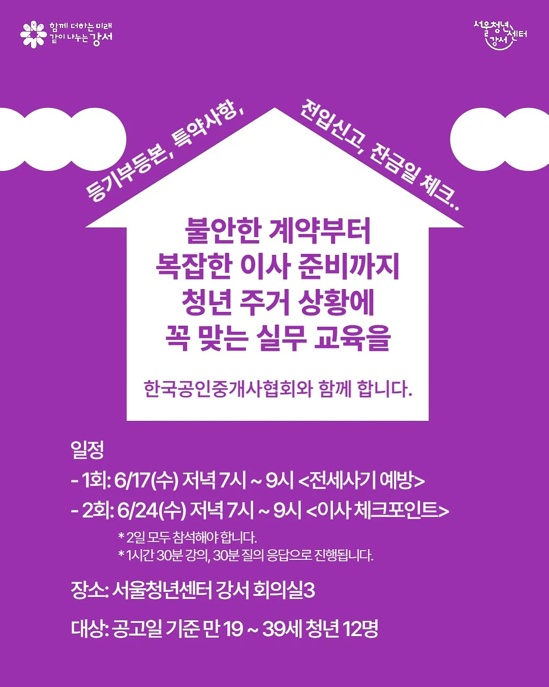 코인코즈 4