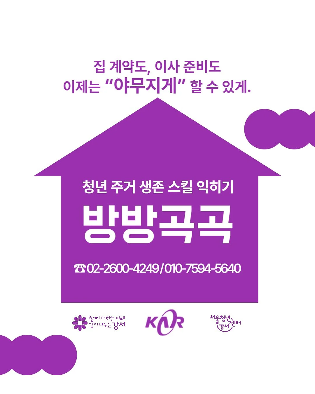 코인코즈 6