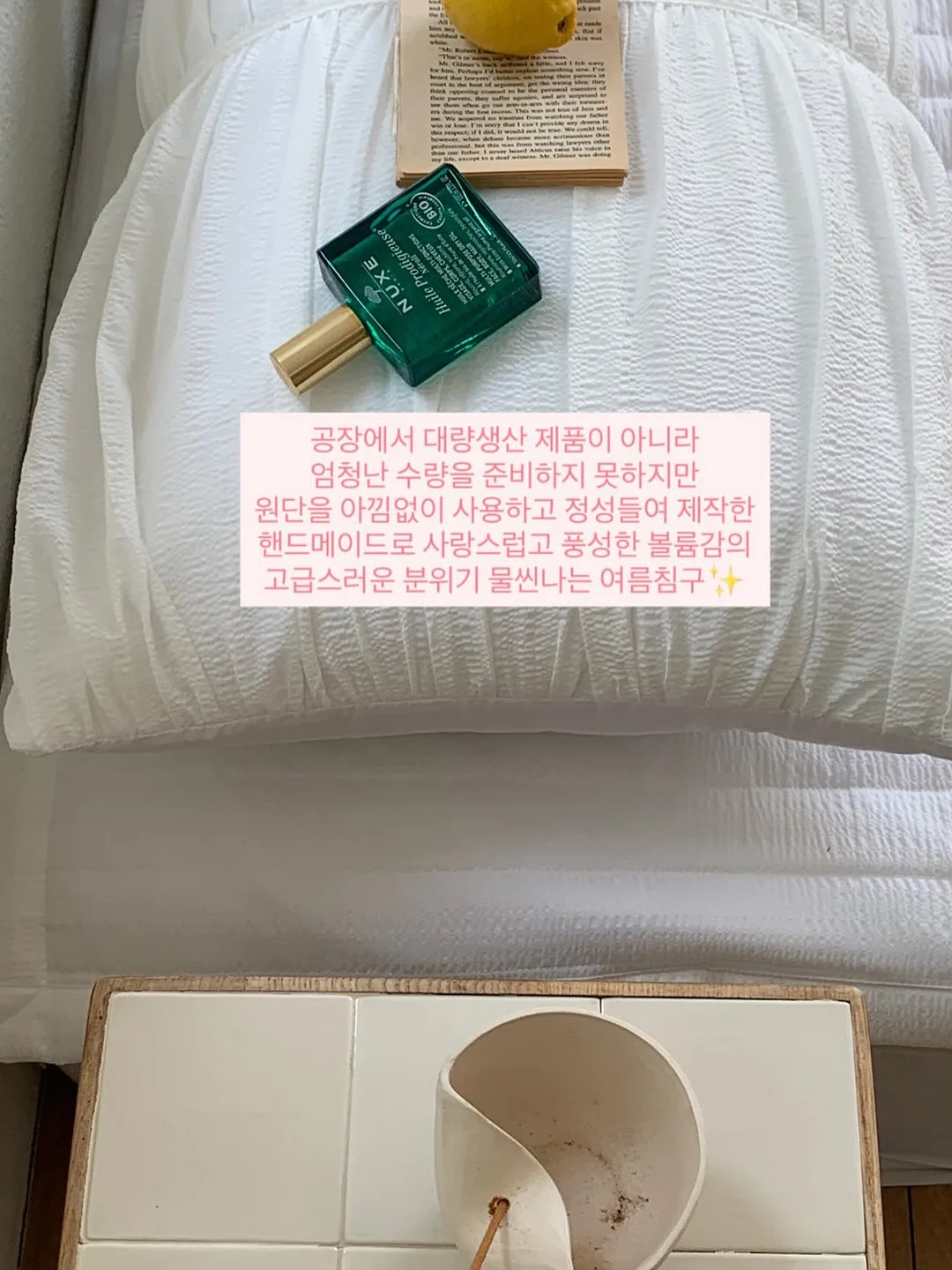 니멀 쿨 루오코 세미 와이드 진 9