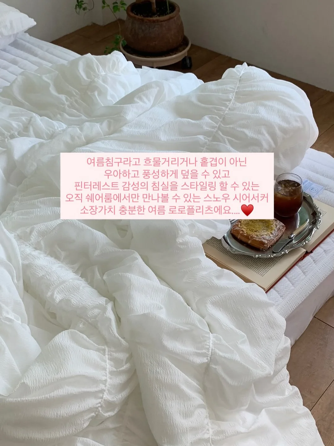 니멀 쿨 루오코 세미 와이드 진 10