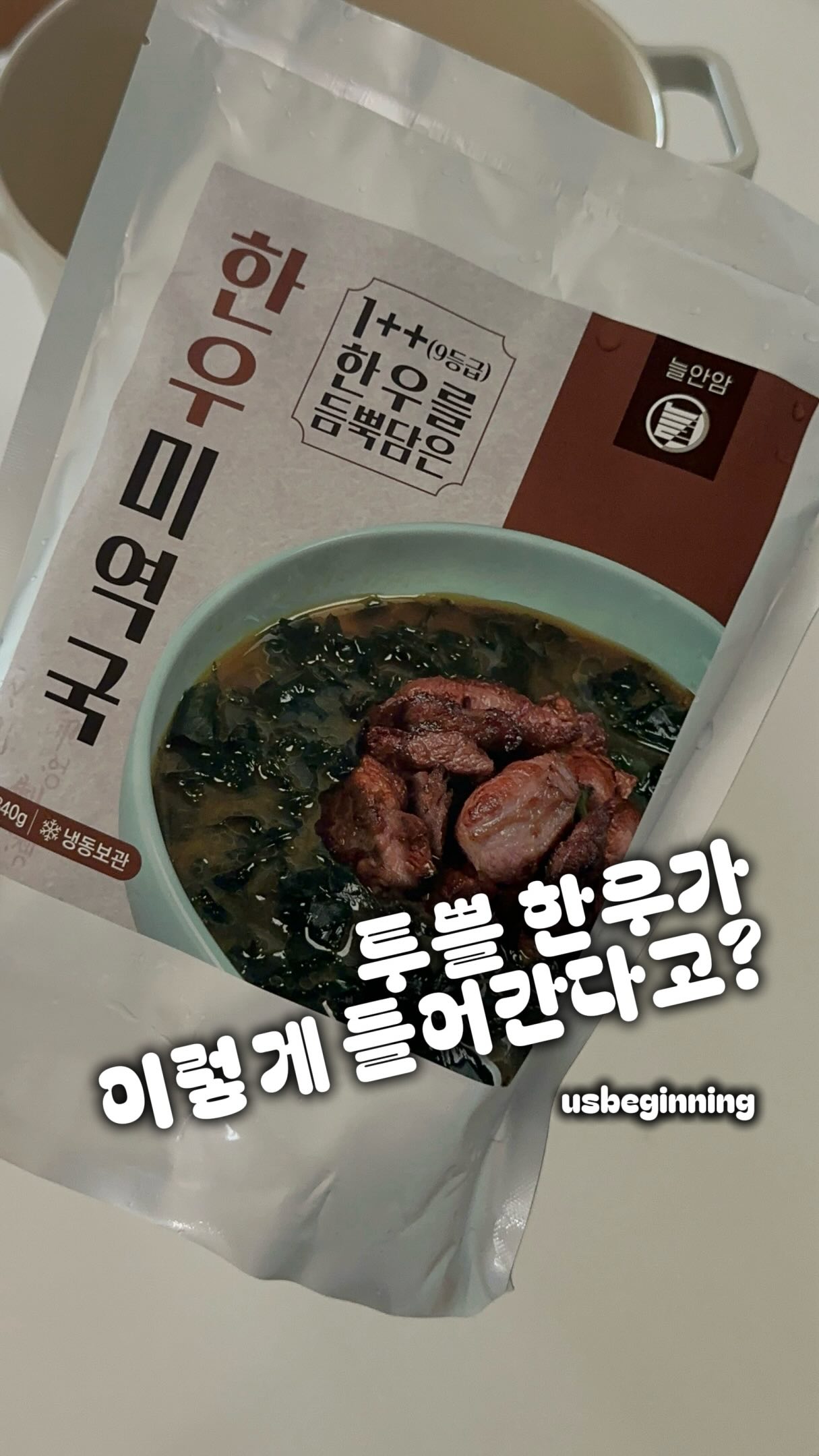 바코드네일